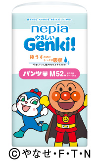 ネピアGenki! パンツ