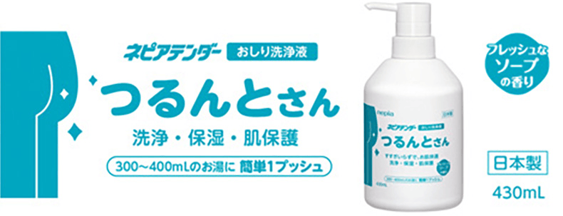 ネピアテンダー おしり洗浄液 つるんとさん｜医療・福祉施設向け用品 介護用品紙おむつ｜商品情報｜ネピア