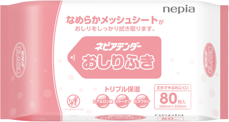 ネピアテンダーおしりふき・からだふき｜医療・福祉施設向け用品 介護用品紙おむつ 介護用品｜商品情報｜ネピア